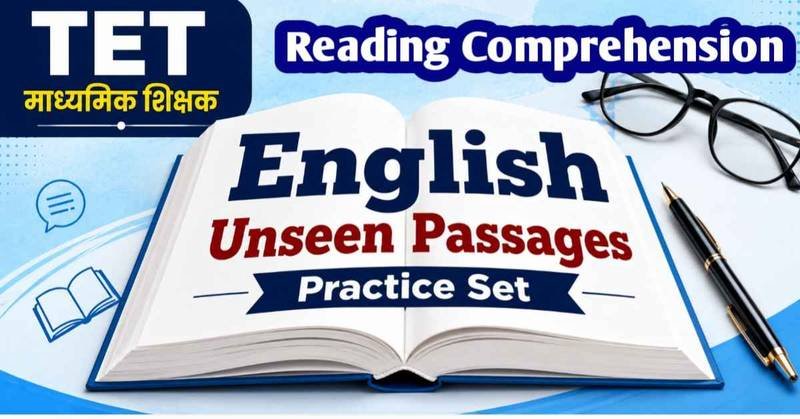 TET Secondary Teacher – अंग्रेजी भाषा भाषायी समझ एवं अवबोध English Unseen Passages Practice Set